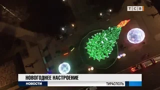 Новогоднее настроение