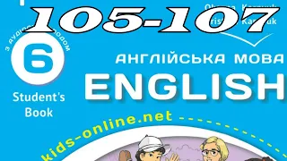 NEW Карпюк 6 НУШ Unit 6 Bigger! Stronger! Faster! Look Back c. 105-107 Student's Book✅ Відеоурок