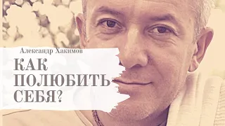 Чувство вины и неполноценности - что с этим делать?