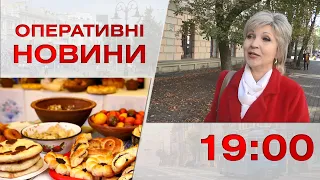 Оперативні новини Вінниці за 11 жовтня 2022 року, станом на 19:00