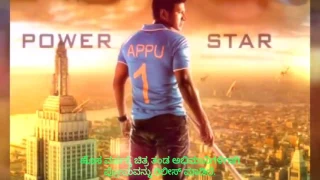 RAAJAKUMARA OFFICIAL TEASER 2 | PUNEETH RAJKUMAR | SANTHOSH ANANDDRAM | HOMBALE FILMS ||