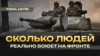 Про украинское наступление, потери и мобилизацию @radioNVua