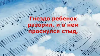 Л. Бетховен "Малиновка" минус #караоке #музыкальнаяшкола