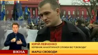 В Украине прошел «Марш героев» - Вікна-новини - 14.10.2013