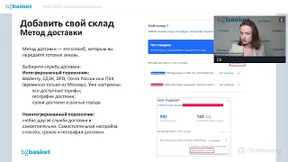 RFBS OZON: пошаговая инструкция. Актуальное здесь  https://t.me/marketplace_support_chat