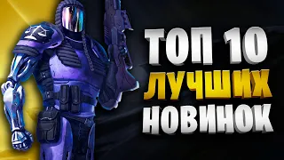 ⚡️Топ 10 Лучших Игр на Андроид & iOS (оффлайнонлайн) | Новые игры 2020 | Дитрих ТВ