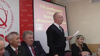 О IX Пленуме ЦК КПРФ глазами очевидца...