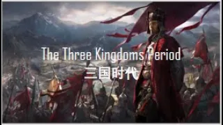 A Basic Guide to the Three Kingdoms Period