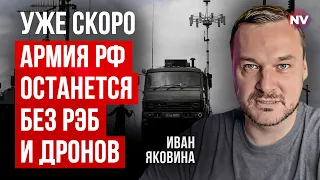 Росія вже залишилася без камер-шпигунів | Яковина