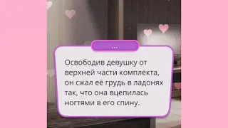 КЕКС С ЧАРЛЬЗОМ «В РИТМЕ СТРАСТИ» 🤭