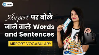 सीखें 50+ Airport & Flight Related Words, Phrases, and Sentences in Hindi | Airport Vocabulary 2024