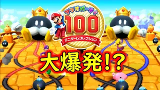 #7 ミニゲーム全集『マリオパーティ100 ミニゲームコレクション』