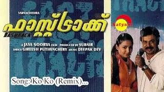 Kokkokko - Remix | Speed (Fast Track) | Vineeth Sreenivasan | Deepak Dev | Gireesh Puthanchery
