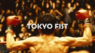 Cinematography Of Tokyo Fist (東京フィスト)