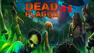 Dead Plague#1- Полный стрём!