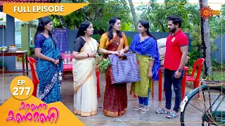Kaana Kanmani - Ep 277 | 09 July 2022 | Surya TV Serial | Malayalam Serial