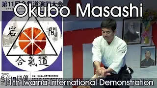 Iwama Shinshin Aiki Shurenkai - Okubo Masashi - Iwama International Demonstration 2018