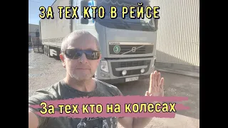 С ДНЕМ АВТОМОБИЛИСТА !!! Для всех водителей и для тех кто в дороге  .