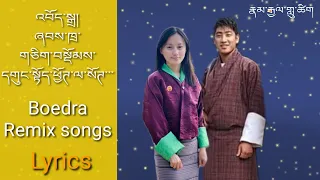 Remix Boedra(Lyrics)video songགཅིག་བསྡོམས་ཞབས་ཁྲ་དགུང་སྟོད་ཕྱོཊ་ལ་ལ་སོཊ་🎤phurp zam & Kinzang dorji 🎵