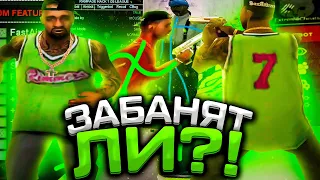 ЗАБАНЯТ ЛИ ТАЩЕРА БЕЗ ЧИТОВ?! - ПРОВЕРКА АДМИНОВ В GTA SAMP!