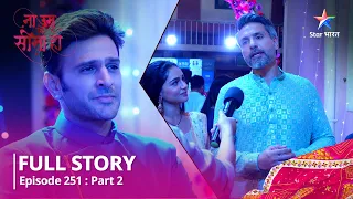 NEW STORY | Na Umra Ki Seema Ho | Yogesh Ko Mila Ek Aur Mauqa | Episode 251 Part-2