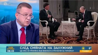 Бойко Ноев след интервюто на Тъкър Карлсън: Путин е лъжец, не трябва да му се вярва хич