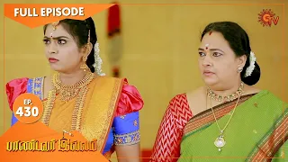 Pandavar Illam - Ep 430 | 26 April 2021 | Sun TV Serial | Tamil Serial