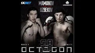 UZBEKOV LAZIZXON VS MAMANOV OKTAGONUZ #OCTAGON #UFC #UZBEKOV #MAMANOV #UZBSPORT #УЗБЕКОВ ЛАЗИЗХОН