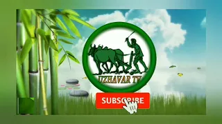 உழவர் டிவி / uzhavar tv / titel