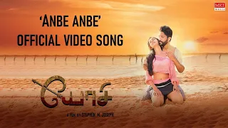 Anbe Anbe Official Video Song | Yosi Tamil Movie | Karthik | Abhay Sankar | Revati Venkat | Stephen