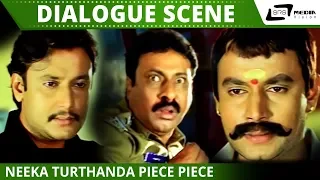 Neeka Turthanda Piece Piece |  Darshan| | Indra | Scene-5