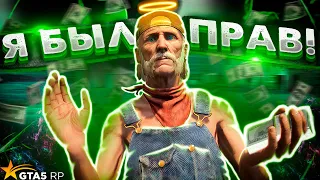 ПОБЫВАЛ НА ФЕРМЕ GTA 5 RP НОВАЯ РАБОТА ФЕРМЕРА НА ГТА 5 РП