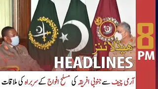 ARY News Headlines | 8 PM | 27 July 2021