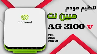 تنظیم مودم مبین نت | AirMaster 3100 v | آنلاک شده | تنظیم وی پی ان و انتقال تصویر