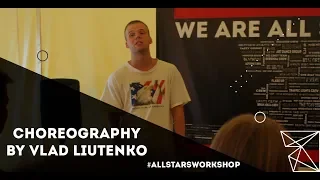 The Puppies – Hokey Pokey Choreography by Влад Лютенко All Stars Summer Camp 2018