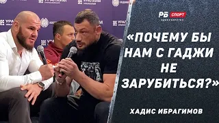 «Ты поставил меня в неудобное положение»: Хадис Ибрагимов и Гаджи Автомат будут драться?