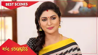 Ee Bandhana - Best Scenes | Full EP free on SUN NXT | 28 Jan  2022 | Kannada Serial | Udaya TV