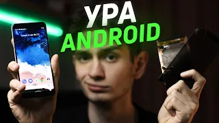 Теперь точно УХОЖУ НА АНДРОИД! (я Pixel 3 починил)