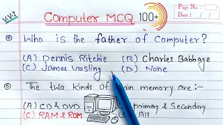 Top 100 MCQ Questions of Computer | Computer MCQs