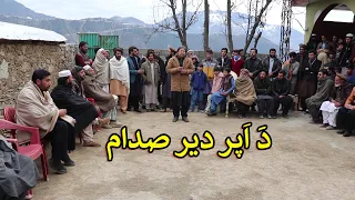 Aam Olas: Ep # (293) | Da Upper Dir SADDAM