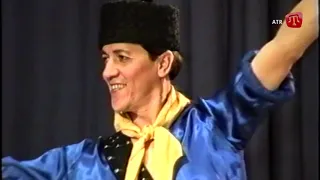 КОНЦЕРТ ФОЛЬКЛОРНОГО АНСАМБЛЯ КЪЫРЫМ  1993 г. Crimean Tatar TV Show