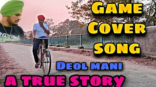 GAME (Cover Video ) Shooter Kahlon | Sidhu Moosewala| Gold Media | 5911 Records @deolvlogs9617