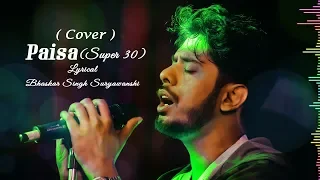 Paisa | Cover | Super 30 | Bhaskar Singh Suryawanshi | vishal dadlani | Hrithik Roshan