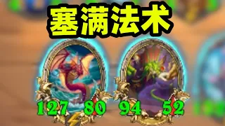 TIER 2 TRICK! | 2本法術倒轉喝茶流，玩起來不強但是弱啊！