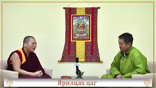 ​"Эхийн ач хариулах тухай"   лхаарамба Д.Жавзандорж