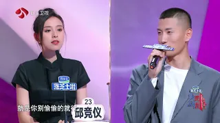 非诚勿扰 好的爱情是给对方足够的空间而不是过度约束 210619