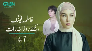 Fatima Feng | Episode 15 | Promo | Usama Khan | Pakistani Drama | Green TV Entertainment