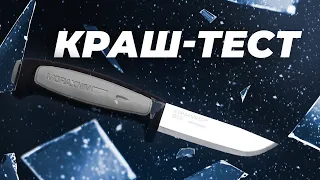 HARD crash test of the Mora Robust UNKILLABLE knife