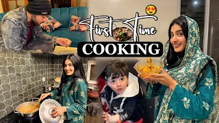 PEHLI BAR SUSRAL MAI KHANA BNAYA 👩‍🍳 | Areeb & Ghar Walo Ka Reaction 😍