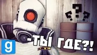 ПРЯТКИ В ГАРРИС МОД С ТОМОМ (Garry's mod -- 1 часть)